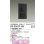 画像2: 大光電機(DAIKO) DP-39673GE 照明部材 LED専用調光器 逆位相タイプ 300VA用 埋込穴51×71 ブラック (2)
