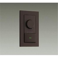 大光電機(DAIKO) DP-39675GE 照明部材 LED専用調光器 逆位相タイプ 300VA用 埋込穴51×71 ダークブラウン