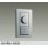 画像1: 大光電機(DAIKO) DP-41318GE 照明部材 LED専用調光器 逆位相タイプ 300VA用 準耐火・高気密 埋込穴51×71 ダークブラウン (1)
