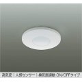 大光電機(DAIKO) DP-41938 部材 トイレ換気扇用 人感センサースイッチ 高気密 換気扇連動ON/OFFタイプ ホワイト
