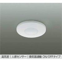 大光電機(DAIKO) DP-41938 部材 トイレ換気扇用 人感センサースイッチ 高気密 換気扇連動ON/OFFタイプ ホワイト
