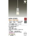 大光電機(DAIKO)　DPN-37503　ペンダント ランプ付 非調光 電球色 フランジタイプ ホワイト