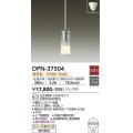 大光電機(DAIKO)　DPN-37504　ペンダント ランプ付 非調光 電球色 フランジタイプ シルバー