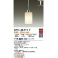 大光電機(DAIKO)　DPN-38215Y　ペンダント ランプ付 非調光 電球色 プラグタイプ クローム [♭]