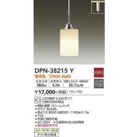 大光電機(DAIKO)　DPN-38215Y　ペンダント ランプ付 非調光 電球色 プラグタイプ クローム [♭]