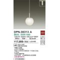 大光電機(DAIKO)　DPN-38313A　ペンダント 洋風小型 非調光 LED内蔵 温白色 ガラス ダクト取付専用 [♭]