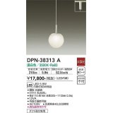 大光電機(DAIKO)　DPN-38313A　ペンダント 洋風小型 非調光 LED内蔵 温白色 ガラス ダクト取付専用 [♭]