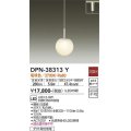 大光電機(DAIKO)　DPN-38313Y　ペンダント LED内蔵 非調光 電球色 白 [♭]