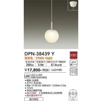大光電機(DAIKO)　DPN-38439Y　ペンダント LED内蔵 非調光 電球色 フランジタイプ ホワイト