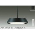 大光電機(DAIKO) DPN-38514 F ペンダント 8畳 調色調光 LED フランジタイプ リモコン付 プルレス ブラック