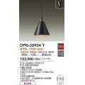 大光電機(DAIKO)　DPN-38904Y　ペンダント ランプ付 非調光 電球色 フランジタイプ ダークオーク