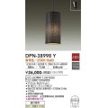 大光電機(DAIKO)　DPN-38998Y　ペンダント ランプ付 非調光 電球色 フランジタイプ ブラック