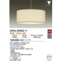 大光電機(DAIKO)　DPN-39003Y　ペンダント ランプ付 非調光 電球色 フランジタイプ ホワイト