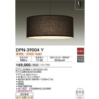 照明器具 大光電機(DAIKO)　DPN-39004Y　ペンダントライト LED (ランプ付き) 黒 洋風大型 電球色
