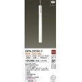 大光電機(DAIKO)　DPN-39550Y　ペンダント LED内蔵 非調光 電球色 フランジタイプ ホワイト