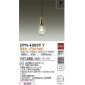 大光電機(DAIKO)　DPN-40009Y　ペンダント 洋風小型 非調光 LED ランプ付 電球色 真鍮ブロンズメッキ