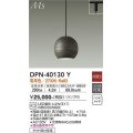 大光電機(DAIKO)　DPN-40130Y　ペンダント 和風小型 非調光 LED ランプ付 電球色 黒 内面白仕上 [♭]