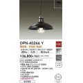 大光電機(DAIKO)　DPN-40266Y　ペンダントライト ランプ付 非調光 電球色 ブロンズ 黒