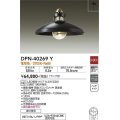 大光電機(DAIKO)　DPN-40269Y　ペンダントライト ランプ付 非調光 電球色 ブロンズ 黒