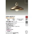 大光電機(DAIKO)　DPN-40270Y　ペンダントライト ランプ付 非調光 電球色 ブロンズ