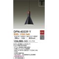 大光電機(DAIKO)　DPN-40339Y　ペンダントライト ランプ付 非調光 電球色 ダクト取付専用 [♭]