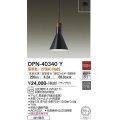 大光電機(DAIKO)　DPN-40340Y　ペンダントライト ランプ付 非調光 電球色