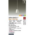 大光電機(DAIKO)　DPN-40453Y　ペンダントライト LED内蔵 非調光 ときめき 電球色 ダクト取付専用 ホワイト [♭]