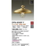 大光電機(DAIKO)　DPN-40489Y　ペンダント ランプ付 非調光 キャンドル色 引掛シーリング取付式 白熱灯25W相当(E26) [♭]
