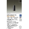 大光電機(DAIKO)　DPN-40662YG　ペンダント LED内蔵 調光(調光器別売) 電球色 グレアレス 直付専用 ブラック