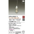 大光電機(DAIKO)　DPN-40847Y　ペンダント LED 非調光 キャンドル色 ランプ付 白 直付専用