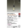 大光電機(DAIKO)　DPN-40848Y　ペンダント LED 非調光 キャンドル色 ランプ付 黒 直付専用