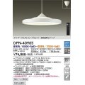 大光電機(DAIKO)　DPN-40985　ペンダント LED内蔵 調色調光 12〜14畳 プルレススイッチ付 リモコン付 白