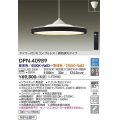 大光電機(DAIKO)　DPN-40989　ペンダント LED内蔵 調色調光 8〜10畳 プルレススイッチ付 リモコン付 黒