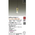大光電機(DAIKO)　DPN-41063Y　ペンダント LED ランプ付 非調光 キャンドル色 フランジタイプ