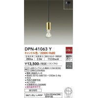 大光電機(DAIKO)　DPN-41063Y　ペンダント LED ランプ付 非調光 キャンドル色 フランジタイプ