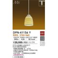 大光電機(DAIKO)　DPN-41156Y　ペンダント 和風 LED ランプ付 非調光 電球色 プラグタイプ 陶器