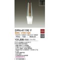 大光電機(DAIKO)　DPN-41190Y　ペンダント LED ランプ付 非調光 電球色 プラグタイプ ウォールナット