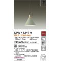大光電機(DAIKO)　DPN-41249Y　ペンダント LED内蔵 非調光 電球色 フランジタイプ ペールグリーン
