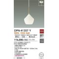 大光電機(DAIKO)　DPN-41357Y　ペンダント 非調光 LED(ランプ付) 電球色 フランジタイプ 真鍮色