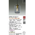 大光電機(DAIKO)　DPN-41363Y　ペンダント 非調光 LED(ランプ付) キャンドル色 フランジタイプ スモーク