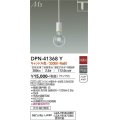 大光電機(DAIKO)　DPN-41368Y　ペンダント 非調光 LED(ランプ付) キャンドル色 プラグタイプ 白