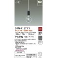 大光電機(DAIKO)　DPN-41371Y　ペンダント 非調光 LED(ランプ付) キャンドル色 フランジタイプ 黒