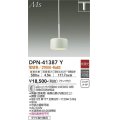 大光電機(DAIKO)　DPN-41387Y　ペンダント 非調光 LED(ランプ付) 電球色 プラグタイプ 白