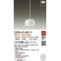 大光電機(DAIKO)　DPN-41400Y　ペンダント 非調光 LED(ランプ付) 電球色 フランジタイプ 白