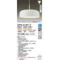 大光電機(DAIKO)　DPN-41401E　ペンダント 8畳 調色 調光  タイマー付リモコン プルレス フランジタイプ 白