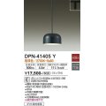 大光電機(DAIKO)　DPN-41405Y　ペンダント 非調光 LED(ランプ付) 電球色 プラグタイプ 黒