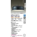 大光電機(DAIKO)　DPN-41407E　ペンダント 8畳 調色 調光  タイマー付リモコン プルレス フランジタイプ 黒