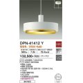 大光電機(DAIKO)　DPN-41412Y　ペンダント 非調光 LED(ランプ付) 電球色 フランジタイプ 白
