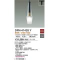 大光電機(DAIKO)　DPN-41428Y　ペンダント 非調光 LED(ランプ付) 電球色 プラグタイプ 黒