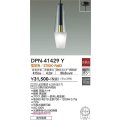 大光電機(DAIKO)　DPN-41429Y　ペンダント 非調光 LED(ランプ付) 電球色 フランジタイプ 黒